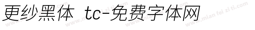 更纱黑体 tc字体转换